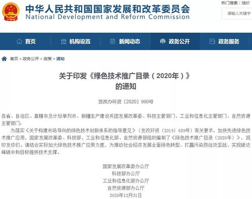 钢铁行业绿色发展新路径 关键技术推广与应用展望